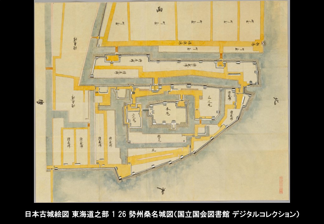 歴史の目的をめぐって 日本古城絵図 東海道之部 1 26 勢州桑名城図