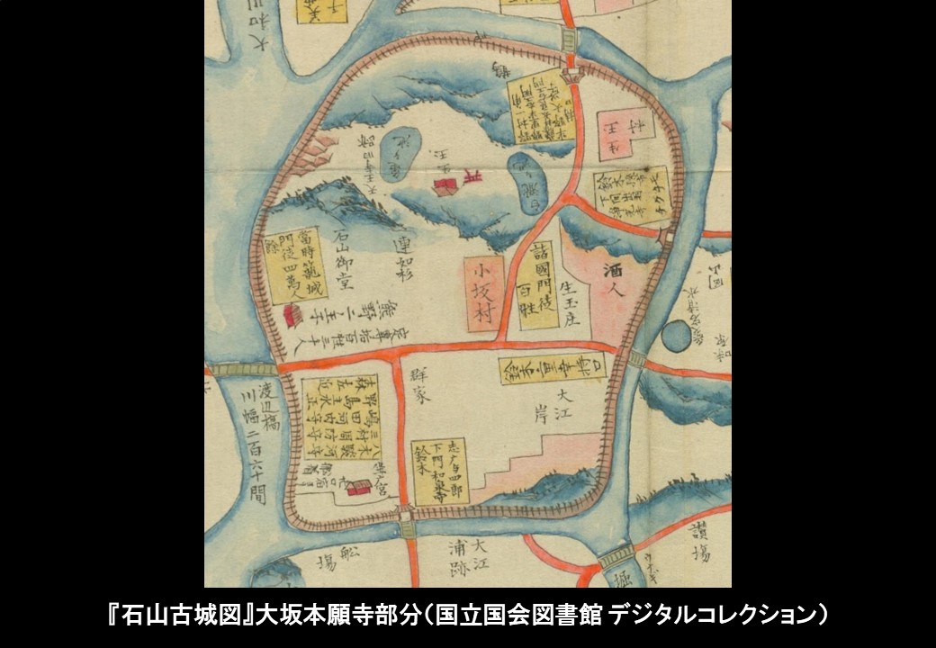 摂津大坂図鑑綱目大成 摂津大坂大絵図 古地図 野村長兵衛蔵版 摂津大坂 