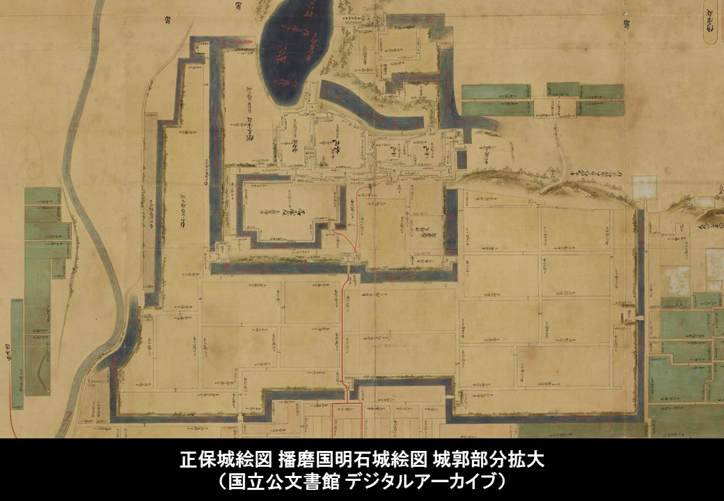 歴史の目的をめぐって 正保城絵図 播磨国明石城絵図