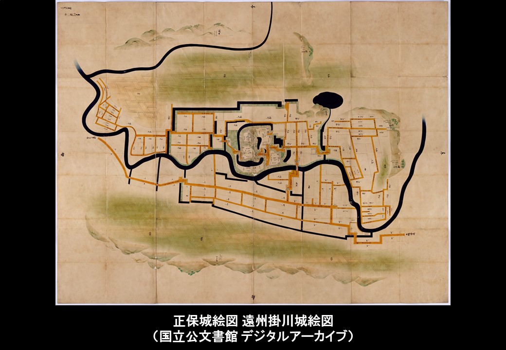 歴史の目的をめぐって 正保城絵図 遠州掛川城絵図
