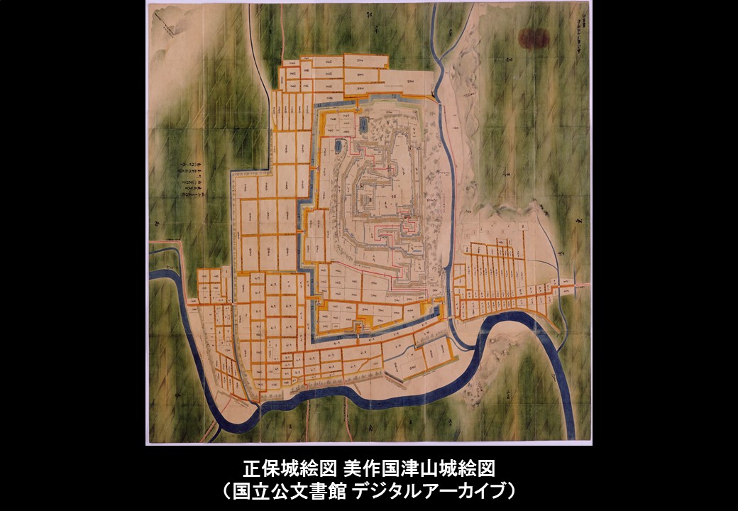 歴史の目的をめぐって 正保城絵図 美作国津山城絵図