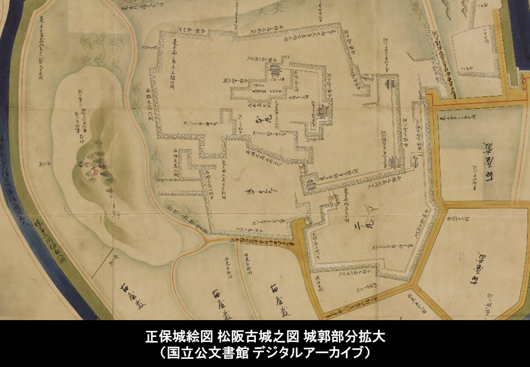 歴史の目的をめぐって 松坂城（伊勢国）の関連文化財
