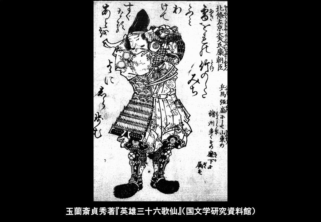 戦国遺文 後北条氏編 6巻セット 人文 | filmekimi.iksv.org